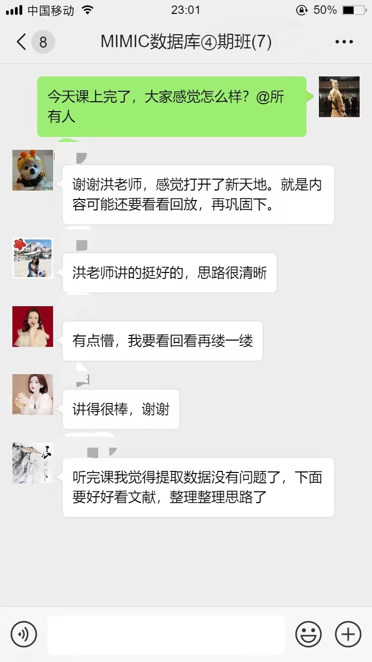 微信图片_20221105232151 1