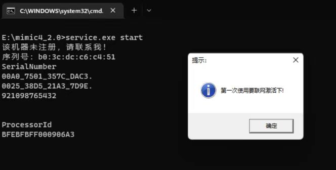 1661064513516-xwk